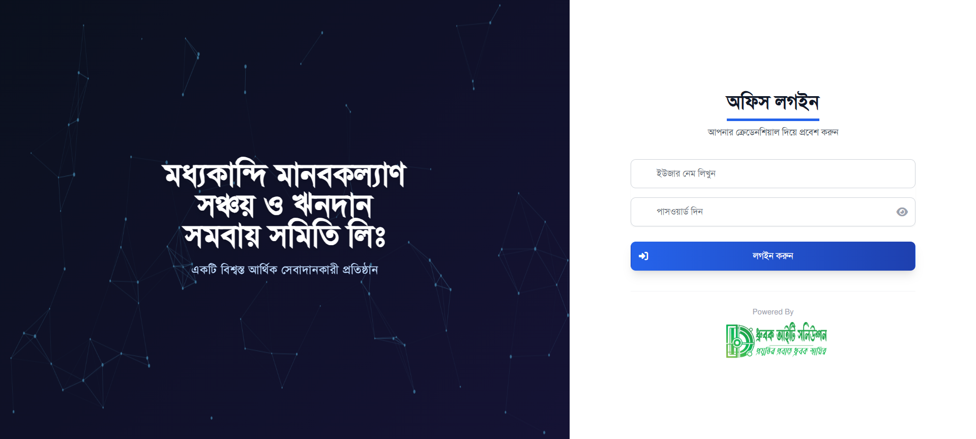 MADHAYKANDI MSC Cooperative Society Ltd.